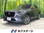 CX-60