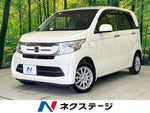 N-WGN 4WD