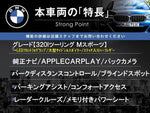 BMW 3series TOURING