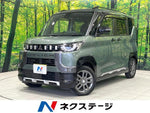 DELICA MINI