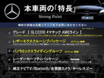 MERCEDES BENZ GLC class