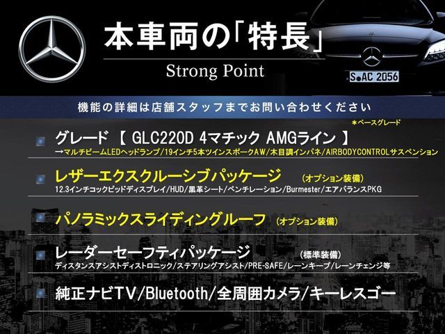 MERCEDES BENZ GLC class