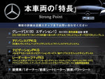 MERCEDES BENZ A class