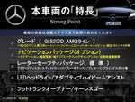 MERCEDES BENZ GLB