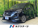 SERENA  S-HYBRID