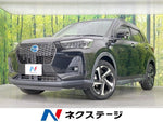 ROCKY e-SMART HYBRID