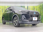 ROCKY e-SMART HYBRID