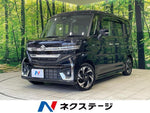 Spacia custom