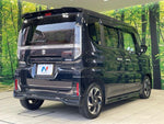 Spacia custom