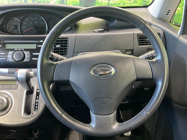 MOVE CUSTOM