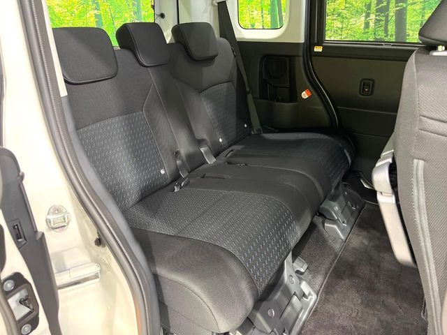 ROOMY