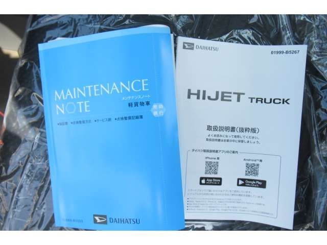 HIJET truck 4WD