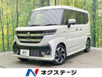 Spacia custom