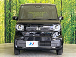 N BOX