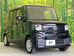 N BOX