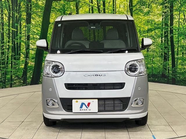 MOVE canbus