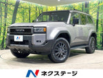 LANDCRUISER 250
