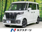Spacia custom