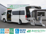 HIACE COMMUTER 4WD