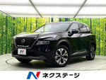 X-TRAIL HYBRID 4WD