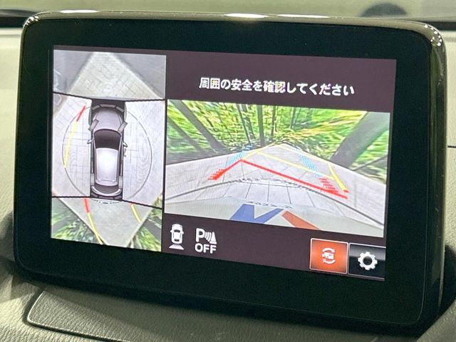 MAZDA2