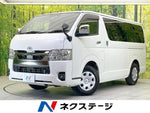 HIACE van 2WD