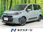 SIENTA HYBRID