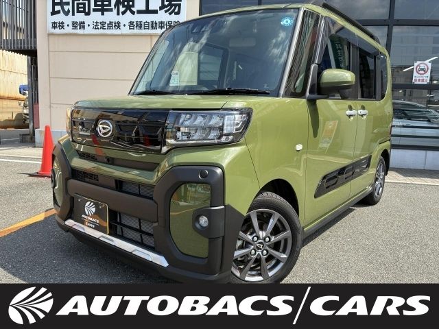 TANTO FAN CROSS