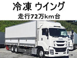 GIGA
