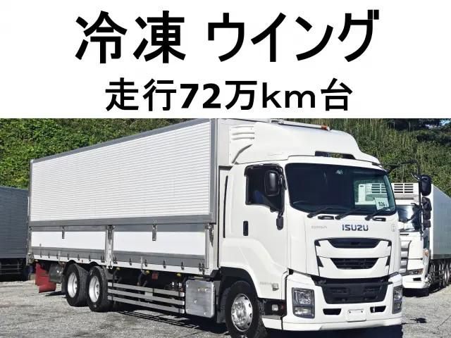GIGA