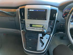 Alphard V