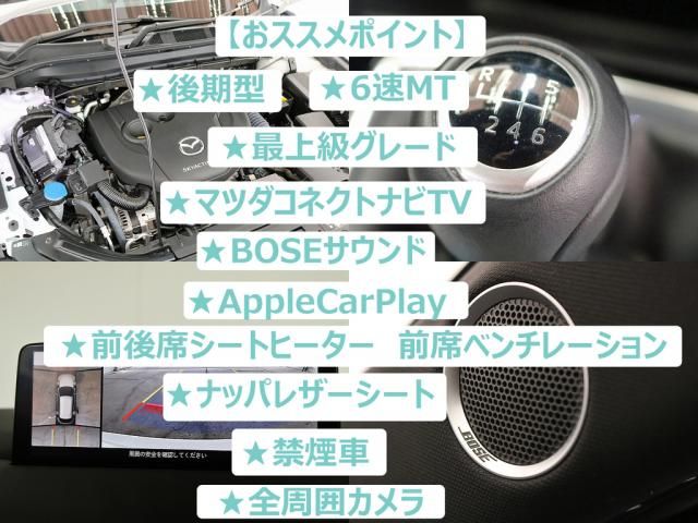 CX-5 4WD