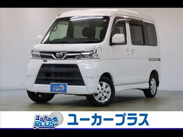 ATRAI wagon