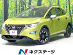 NOTE AUTECH CROSSOVER