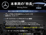 MERCEDES BENZ GLA class