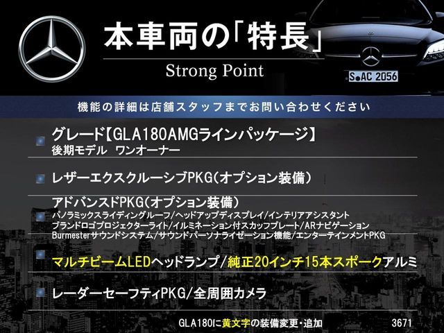 MERCEDES BENZ GLA class