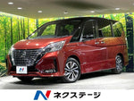 SERENA  S-HYBRID