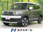 XBEE 4WD