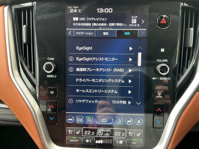LEGACY OUTBACK