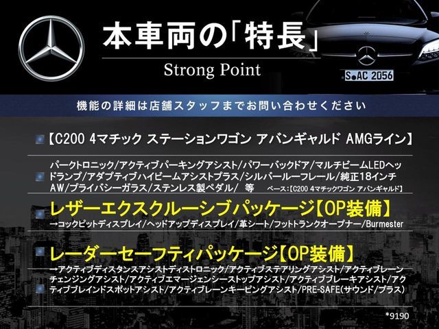 MERCEDES BENZ C class wagon HYBRID