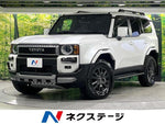 LANDCRUISER 250
