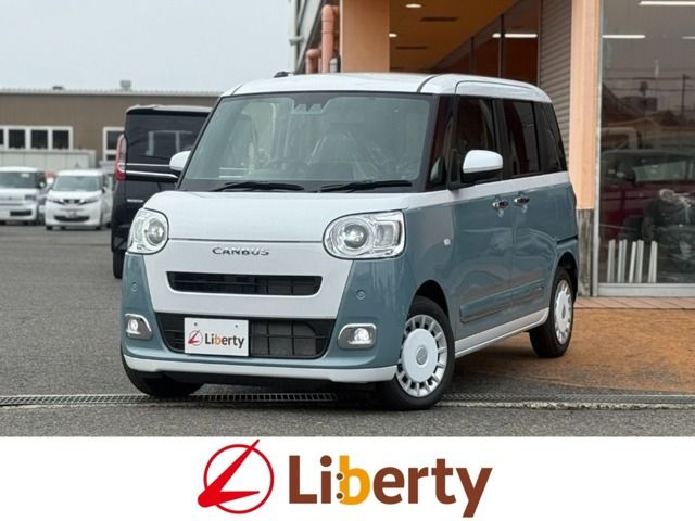MOVE canbus