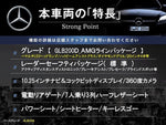 MERCEDES BENZ GLB