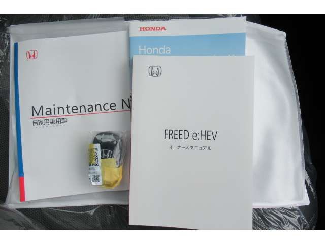 FREED e:HEV