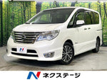 SERENA  S-HYBRID