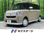 MOVE canbus