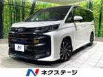 NOAH HYBRID