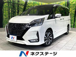 SERENA  S-HYBRID
