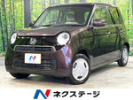 N-ONE