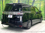 ELGRAND